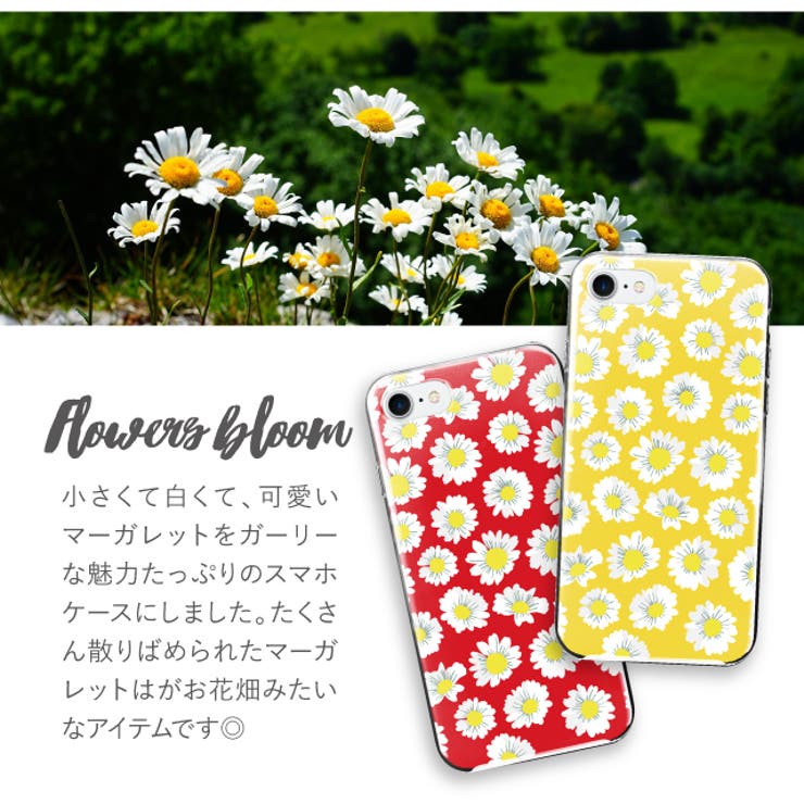 ハード型スマホケース