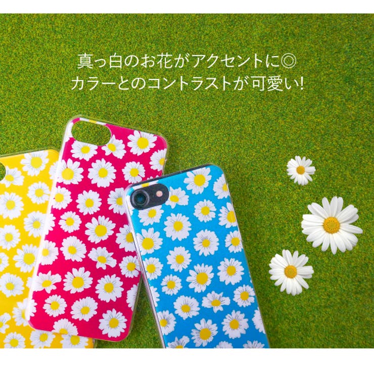 ハード型スマホケース