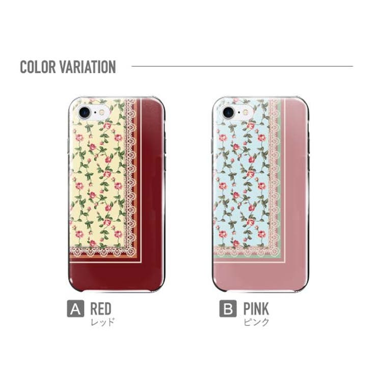 ハード型スマホケース