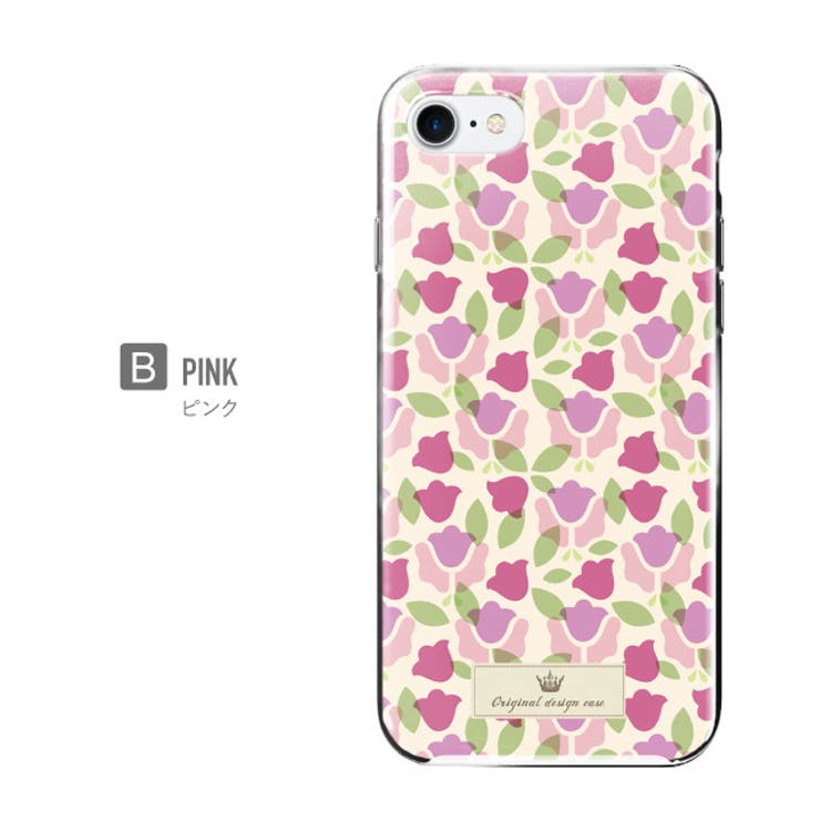 ハード型スマホケース