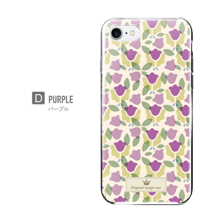 ハード型スマホケース