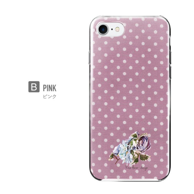 ハード型スマホケース