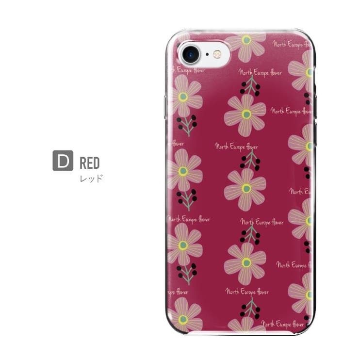 ハード型スマホケース