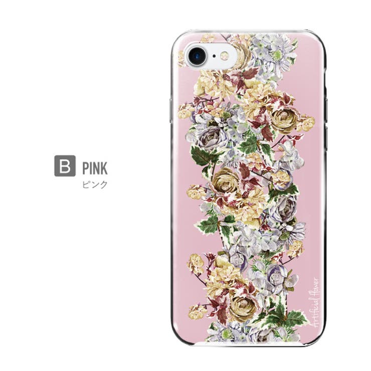 ハード型スマホケース