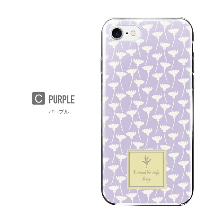 ハード型スマホケース