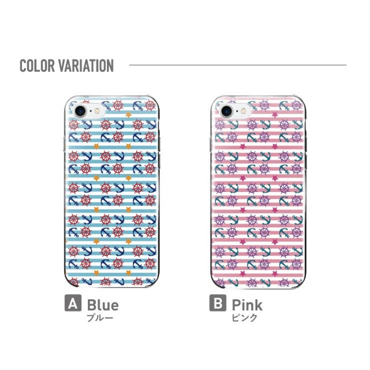 ハード型スマホケース