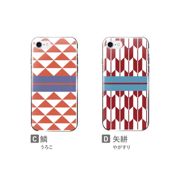 ハード型スマホケース