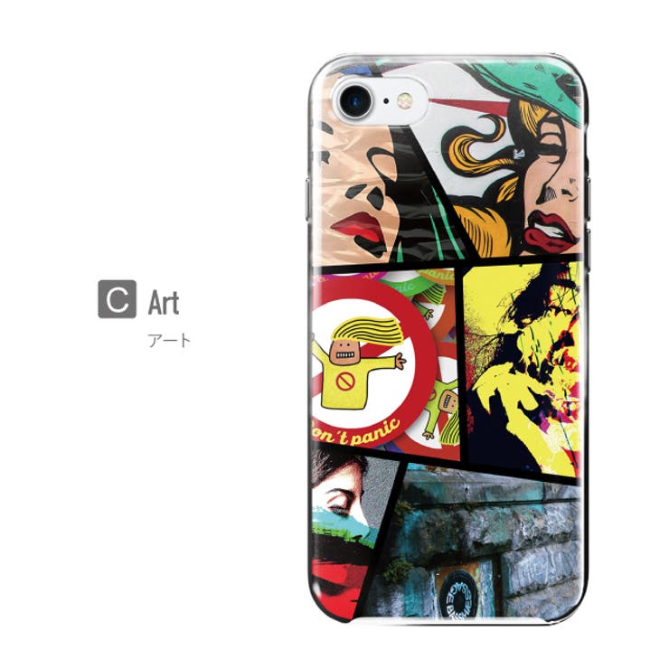 ハード型スマホケース