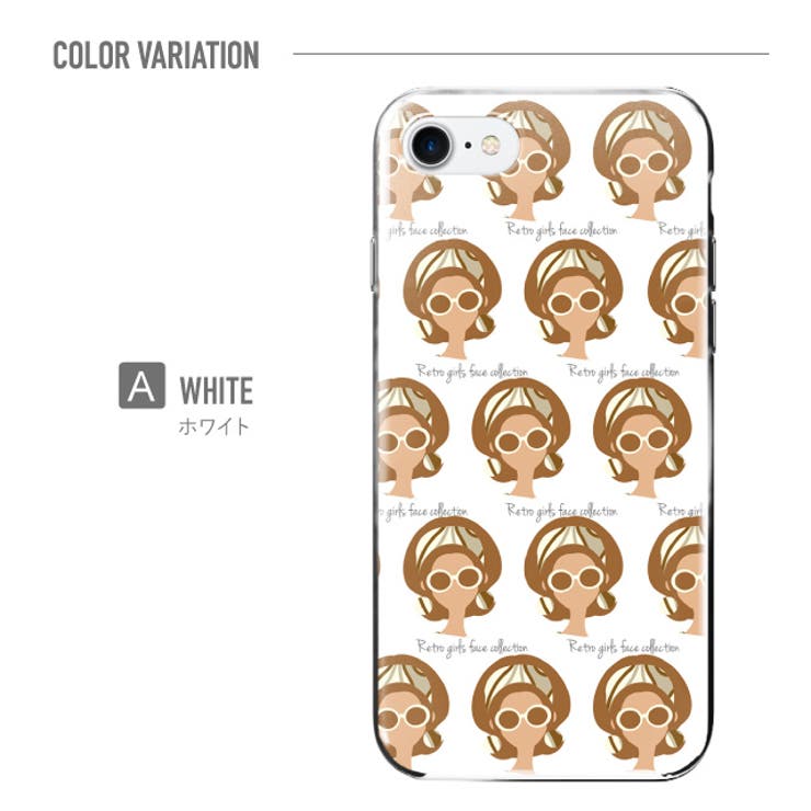 ハード型スマホケース
