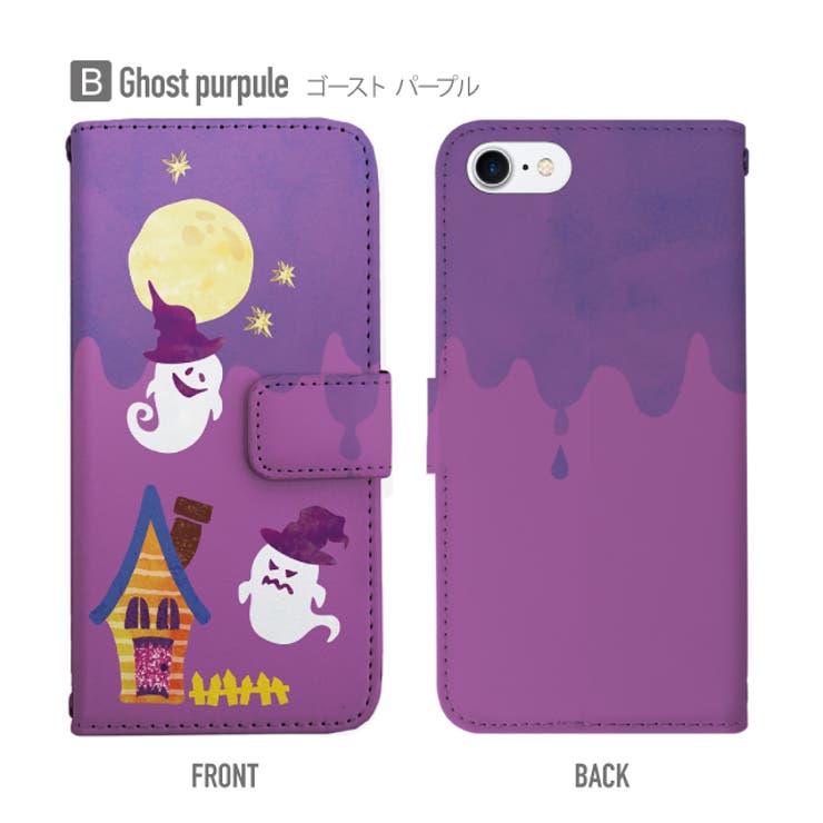 手帳型スマホケース