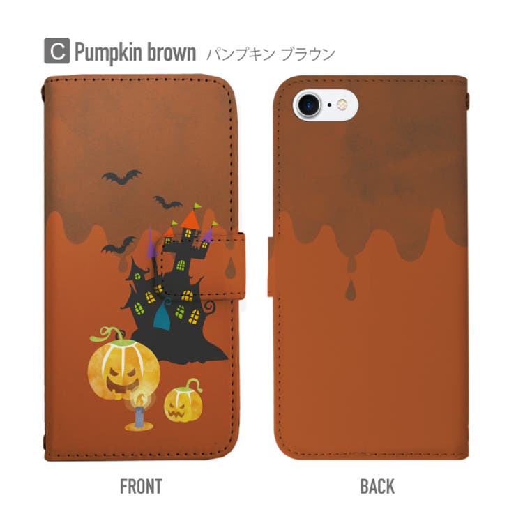 手帳型スマホケース