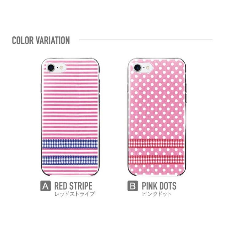 ハード型スマホケース