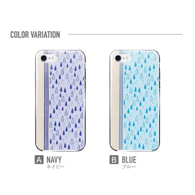 ハード型スマホケース