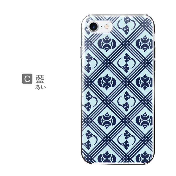 ハード型スマホケース