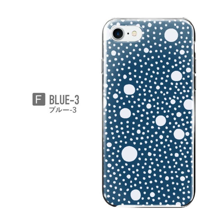 ハード型スマホケース