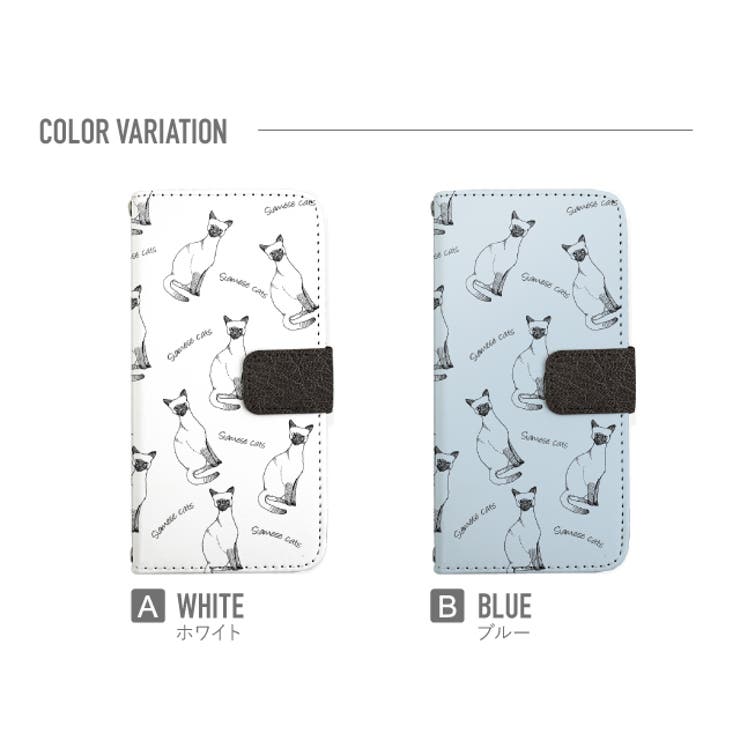 手帳型スマホケース