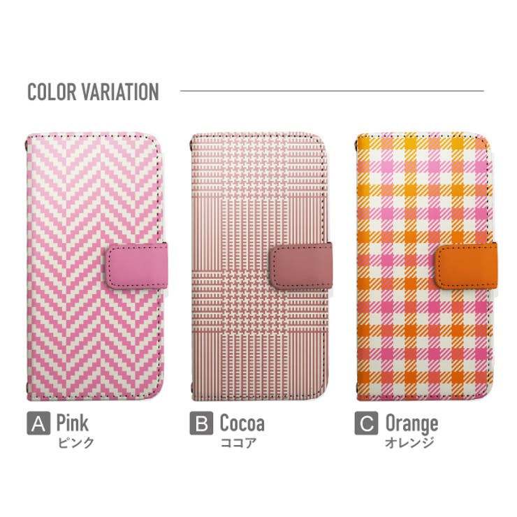 手帳型スマホケース