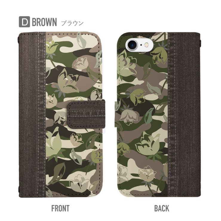 手帳型スマホケース