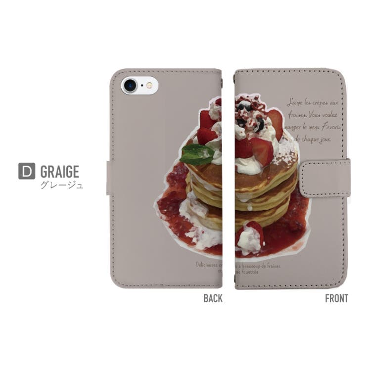 手帳型スマホケース