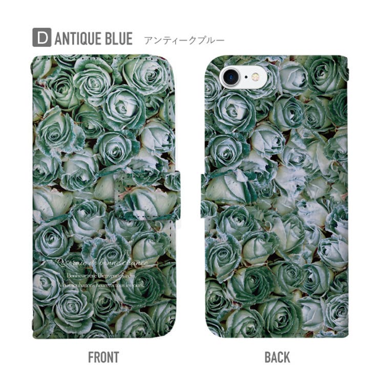 手帳型スマホケース