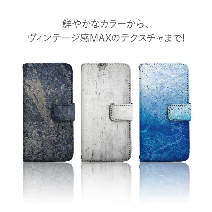 手帳型スマホケース
