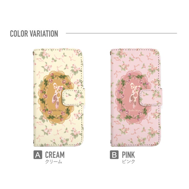 手帳型スマホケース