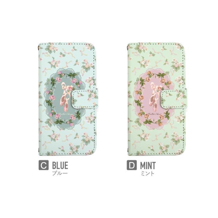 手帳型スマホケース