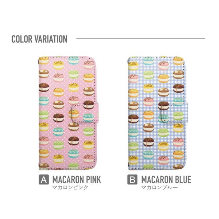 手帳型スマホケース
