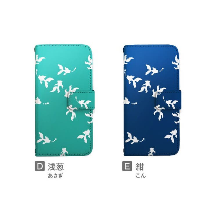 手帳型スマホケース