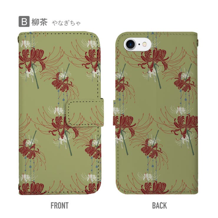 手帳型スマホケース