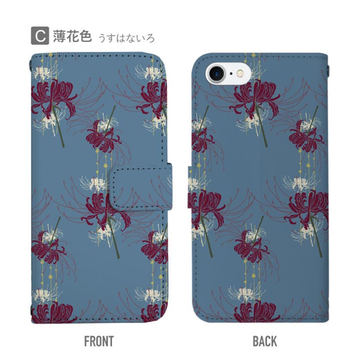 手帳型スマホケース