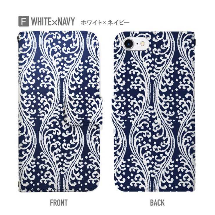 手帳型スマホケース