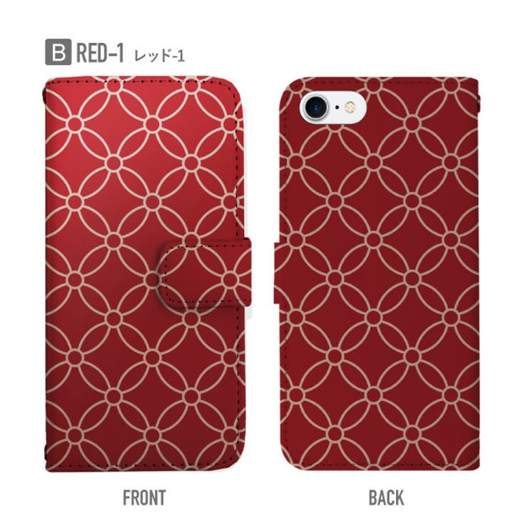 手帳型スマホケース