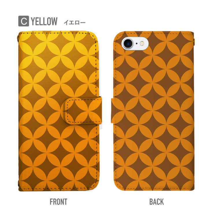 手帳型スマホケース