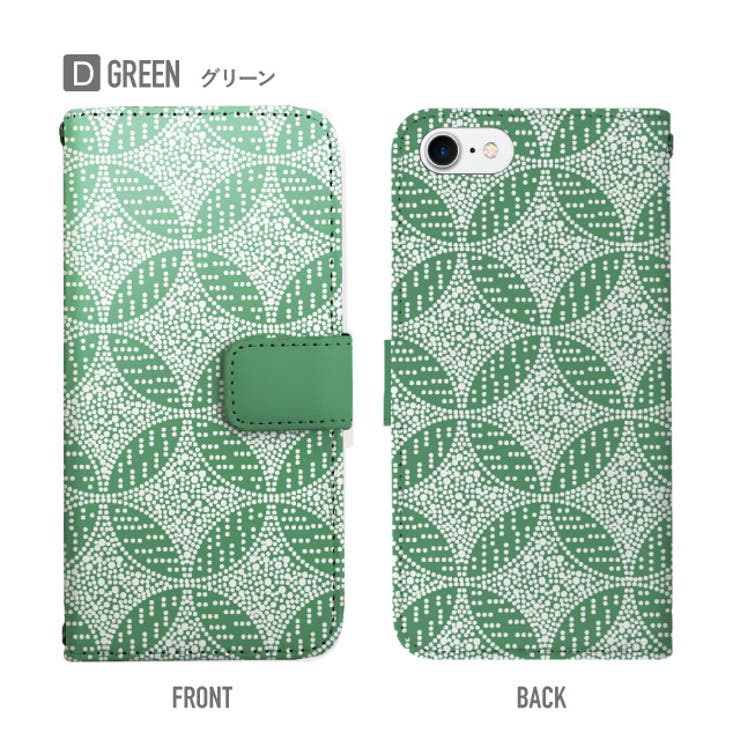 手帳型スマホケース
