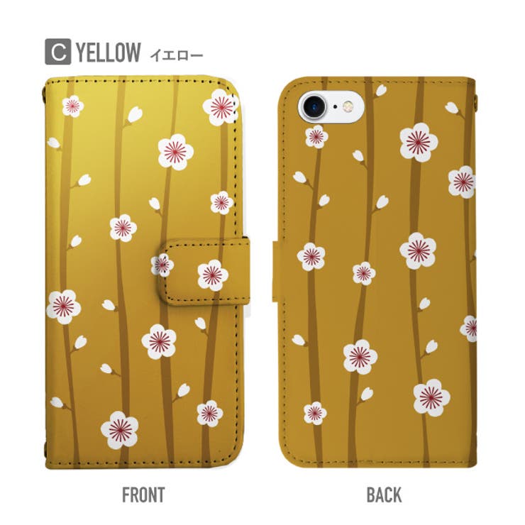 手帳型スマホケース