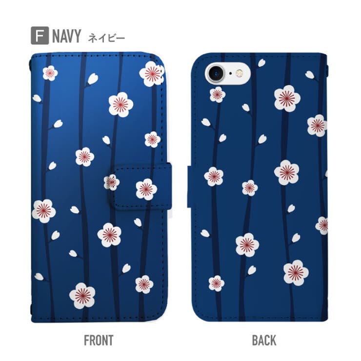 手帳型スマホケース