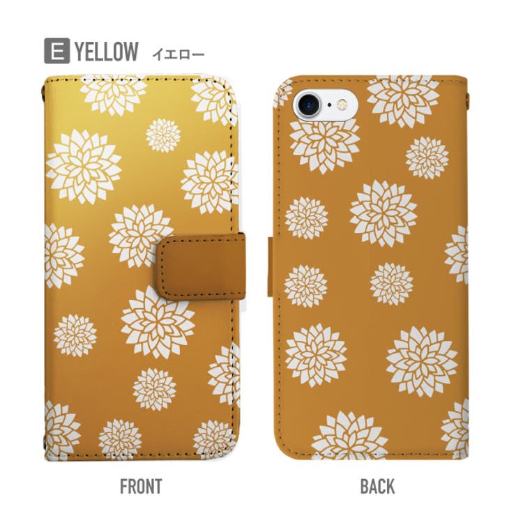 手帳型スマホケース