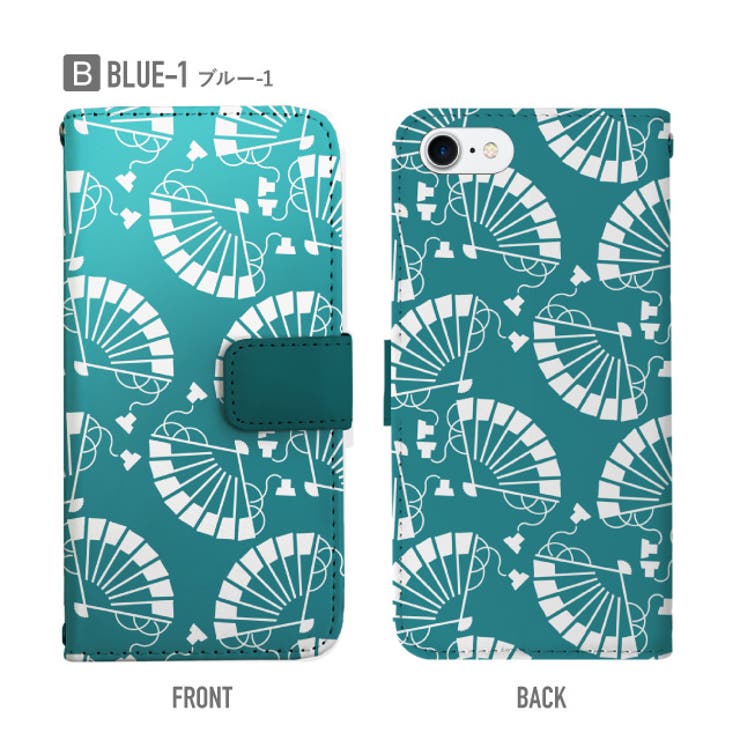 手帳型スマホケース