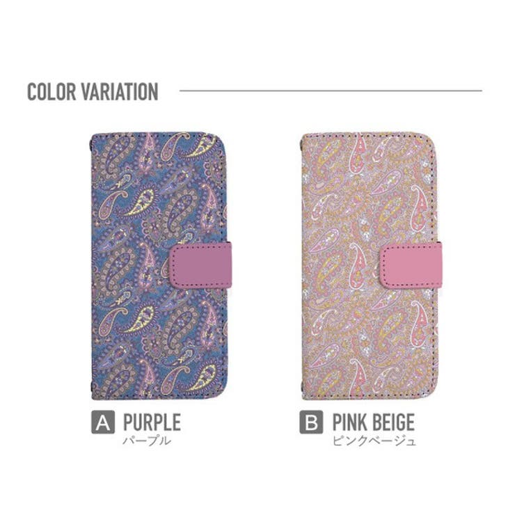 手帳型スマホケース