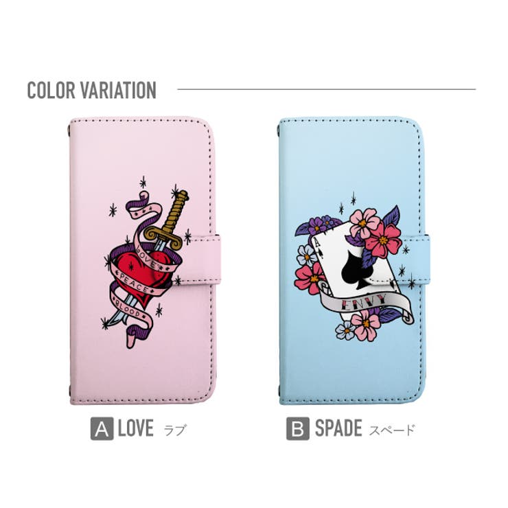 手帳型スマホケース