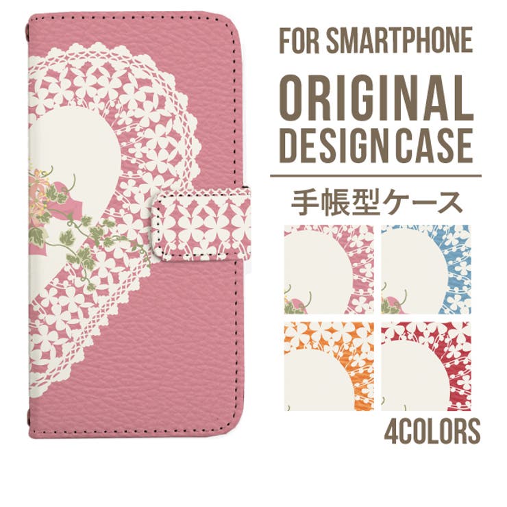 スマホケース 手帳型 スマホカバー | Angelique | 詳細画像1 