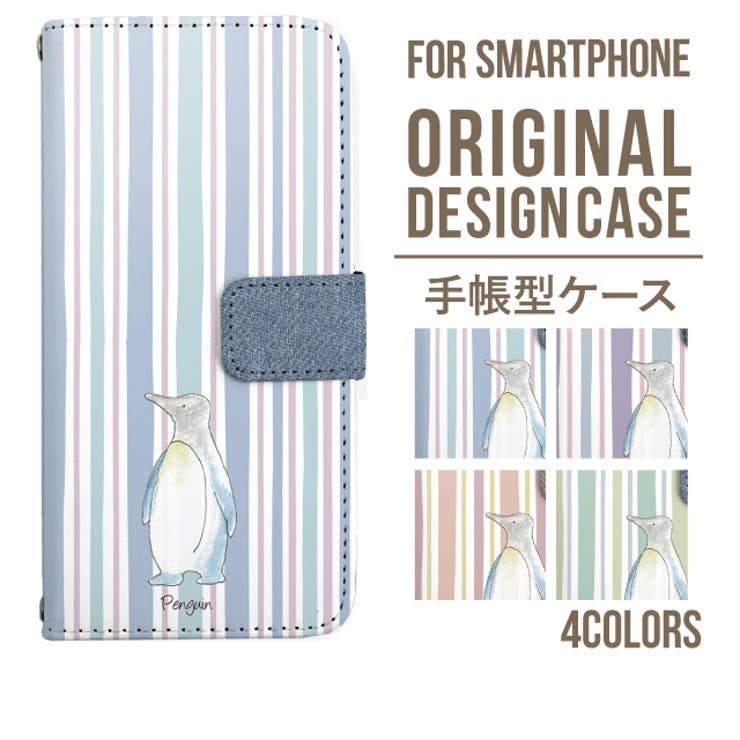 スマホケース 手帳型 スマホカバー | Angelique | 詳細画像1 