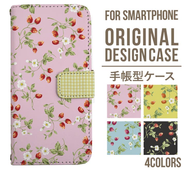 スマホケース 手帳型 スマホカバー | Angelique | 詳細画像1 