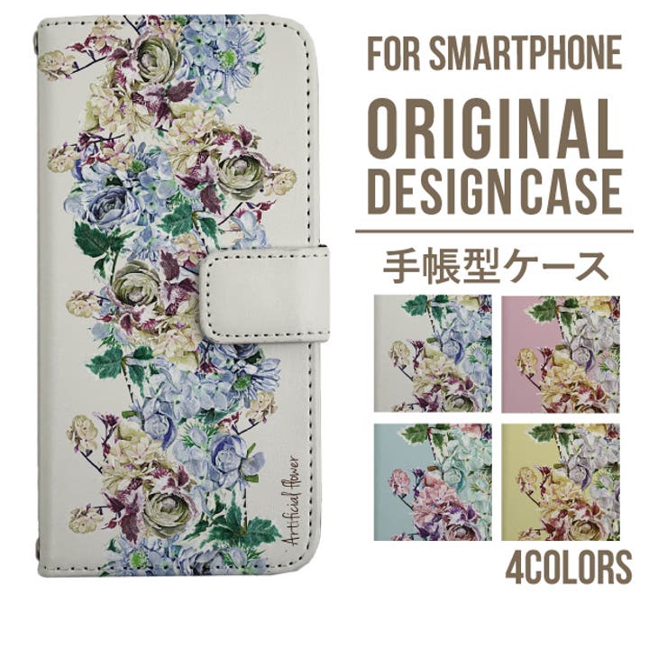 スマホケース 手帳型 スマホカバー | Angelique | 詳細画像1 