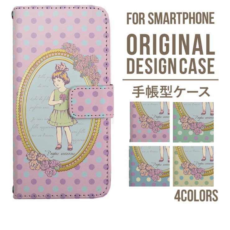 スマホケース 手帳型 スマホカバー | Angelique | 詳細画像1 