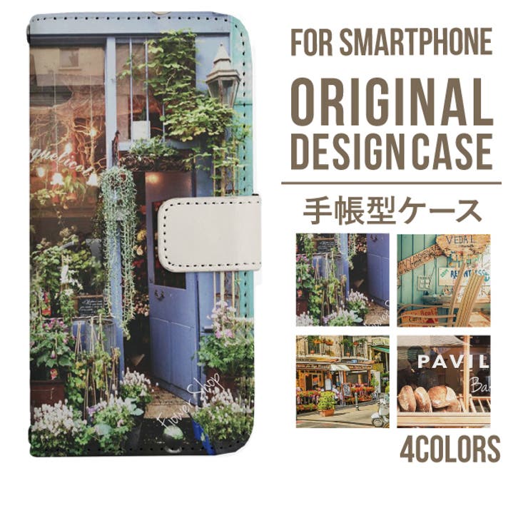 スマホケース 手帳型 スマホカバー | Angelique | 詳細画像1 