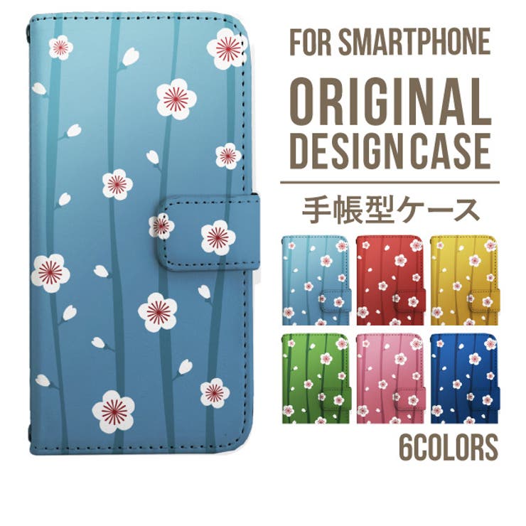 スマホケース 手帳型 スマホカバー | Angelique | 詳細画像1 
