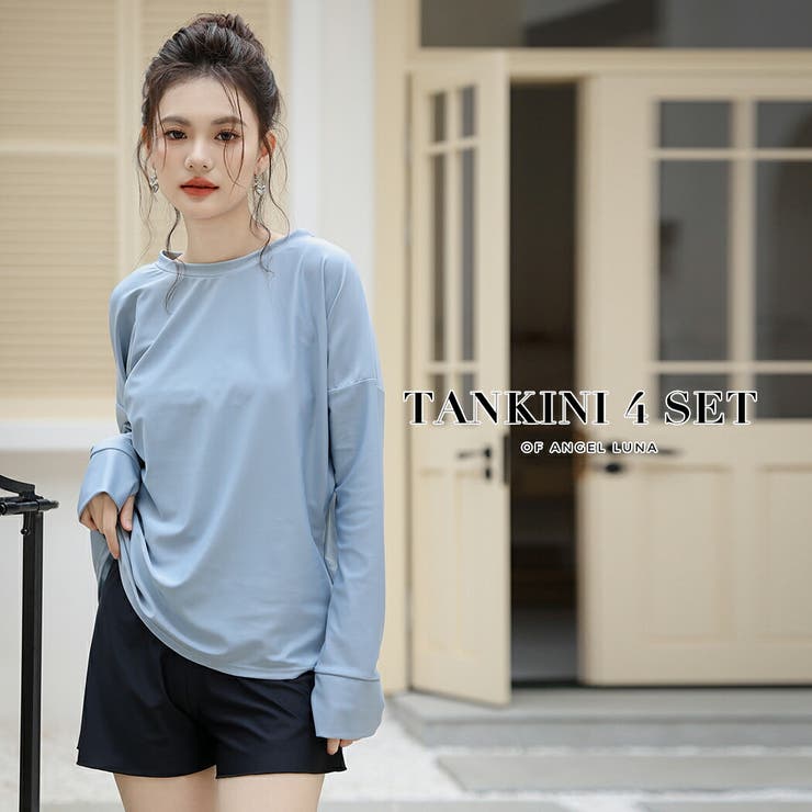 【タンキニ水着4点セット】レディース 体型カバー 長袖シャツ | Angel Luna | 詳細画像6 