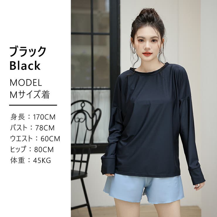 【タンキニ水着4点セット】レディース 体型カバー 長袖シャツ | Angel Luna | 詳細画像16 